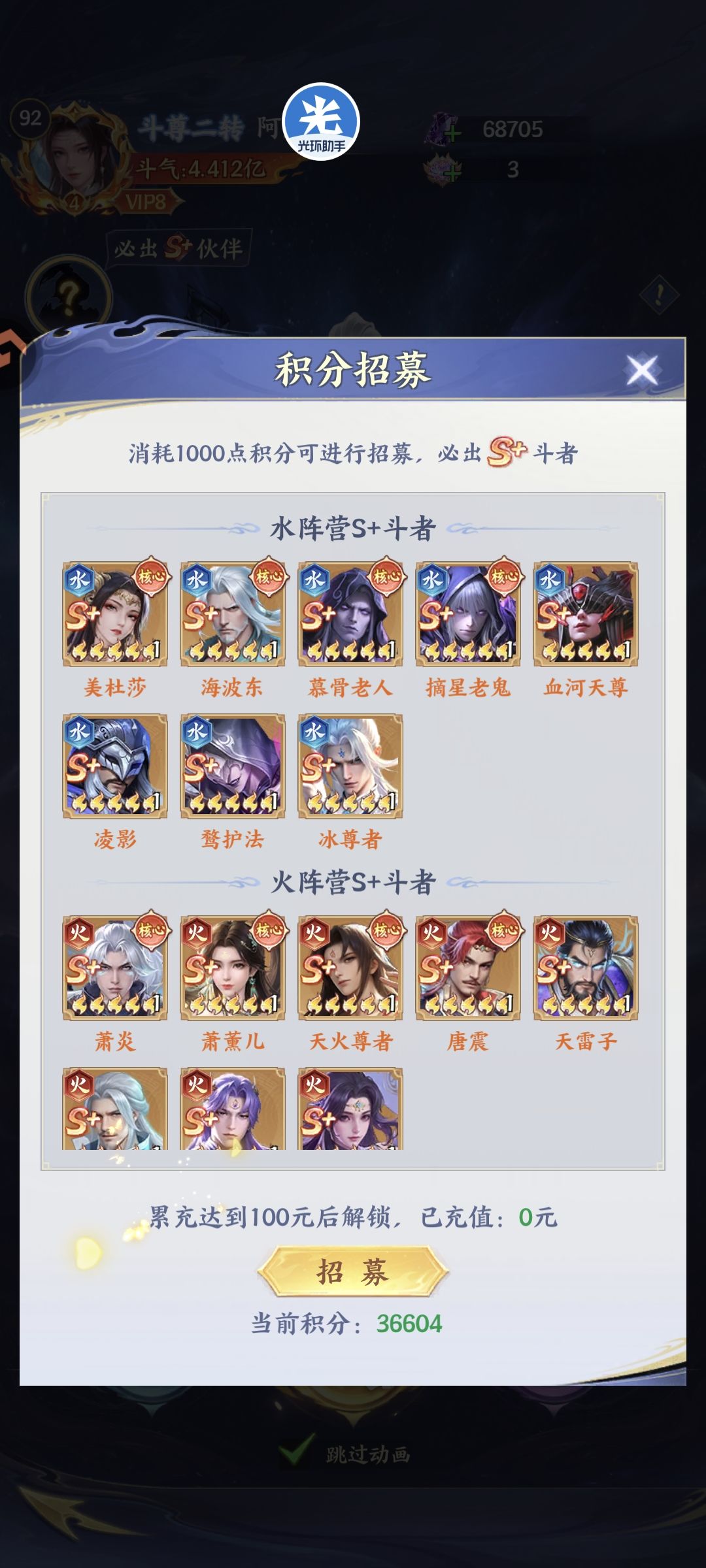 0氪37天，有问必答截图