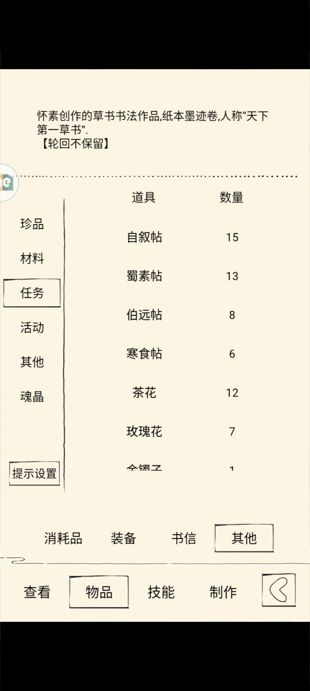 看看你们有多少帖子 1