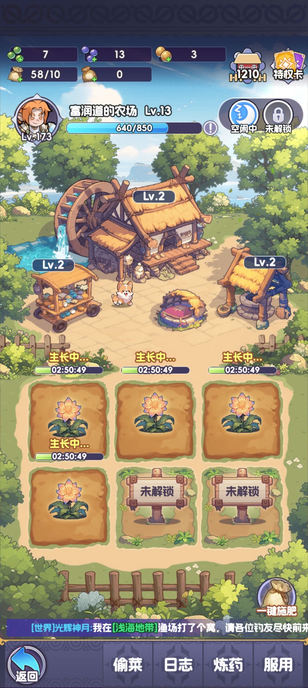 1Wj1GigAhIcbgIbC7robY2 好玩 爱玩 使劲玩 1