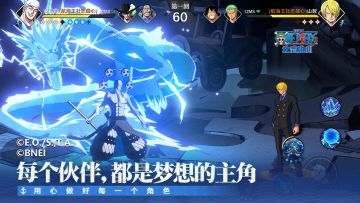 我的童年海贼王，还有两天就要公测了啊啊啊