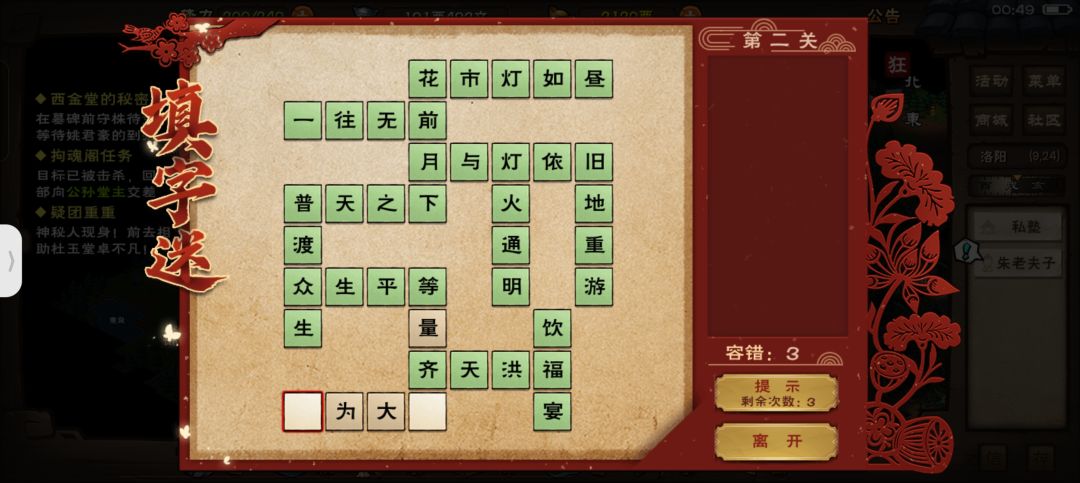 不想给奖励就直说 2