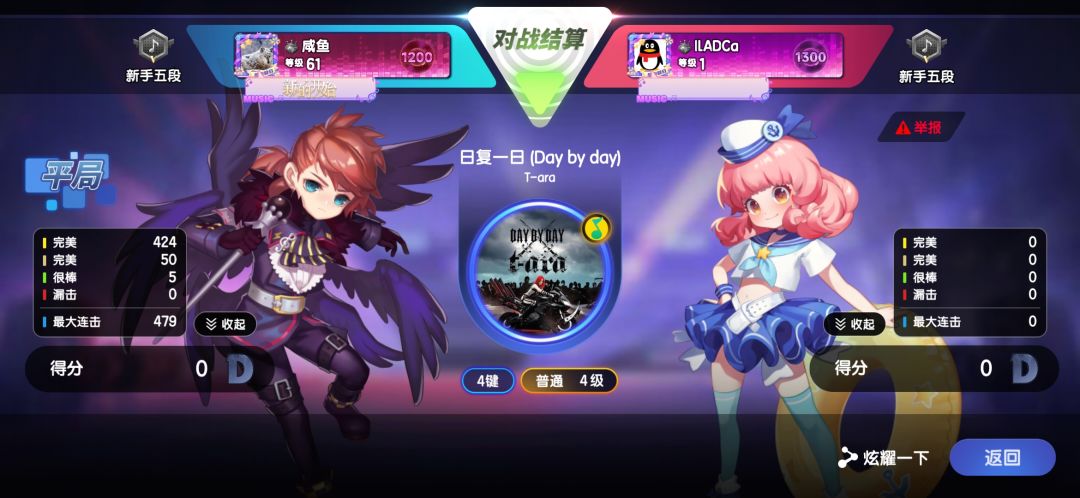 pvp有bug 1