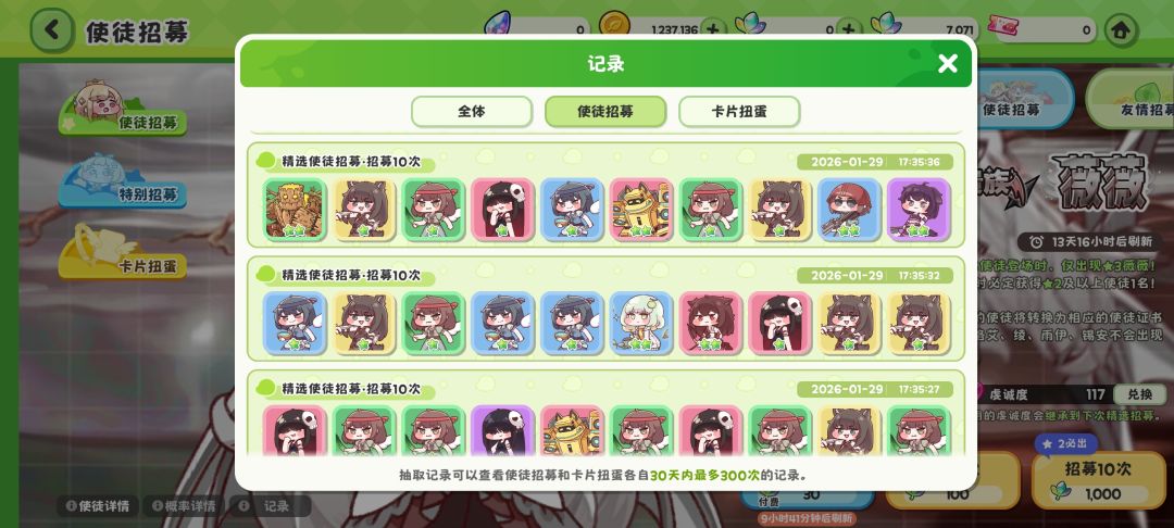 200抽只有两个三星 6