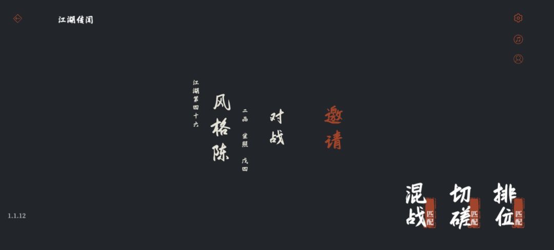 动态图片 4