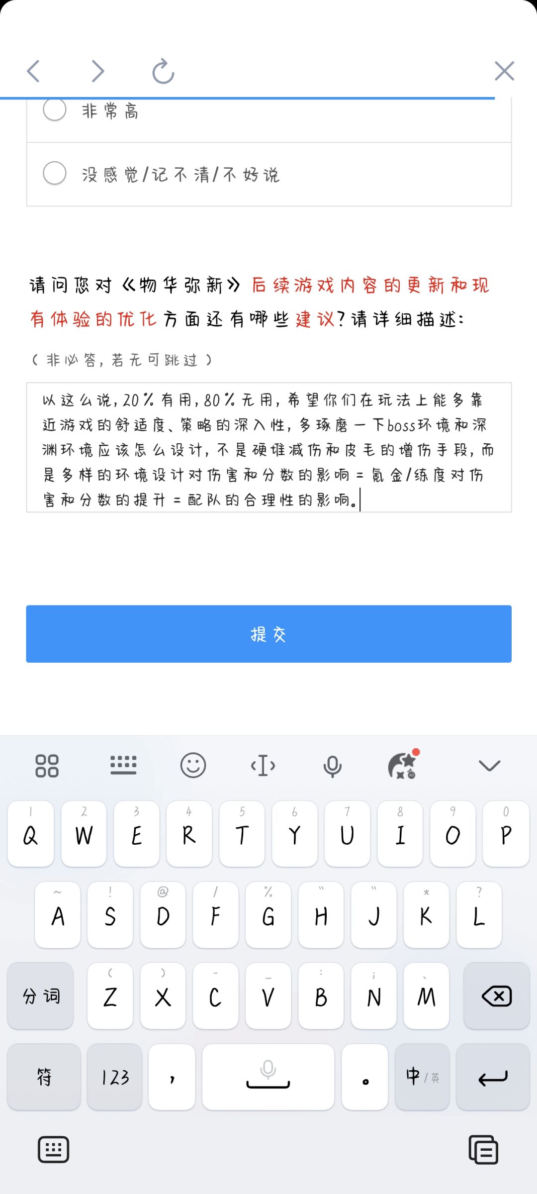 copy一下我在问卷里写的建议 1