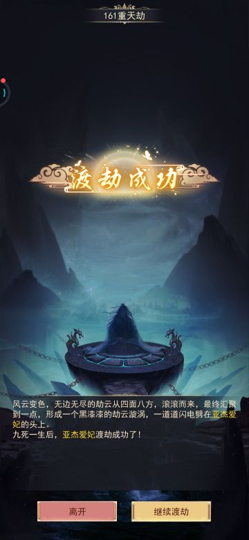 本尊仙君了，来日诸位仙尊可期。