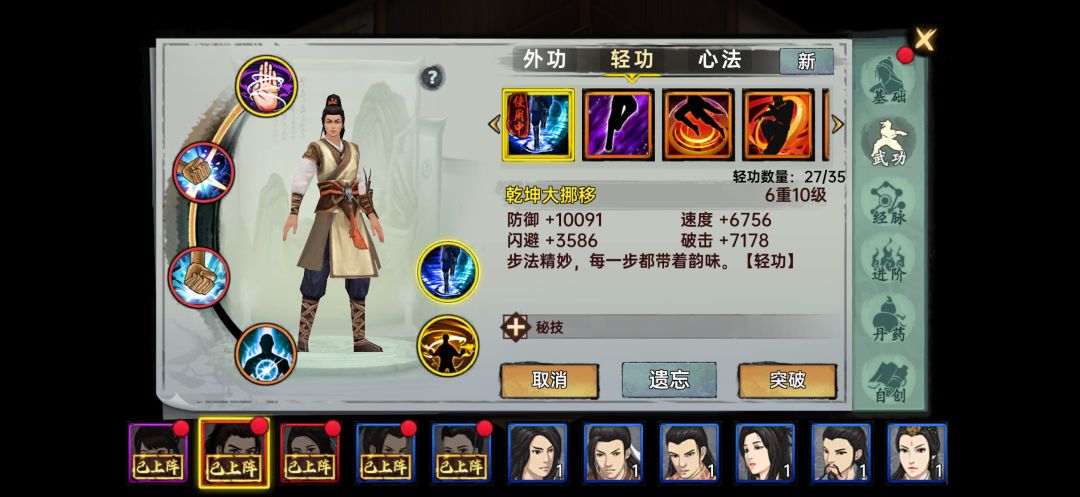 请教一下大神们 11