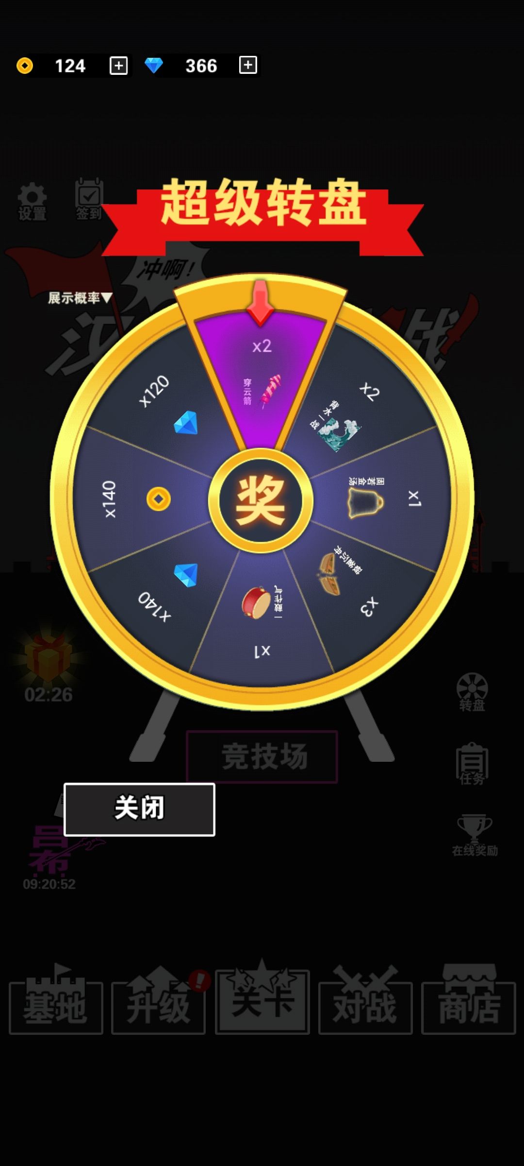 动态图片 2
