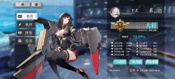 本期概率计算最后一弹 约克公线