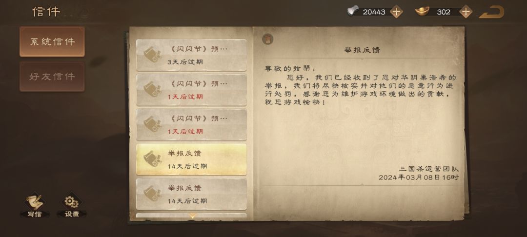 不愧是狗卡 2
