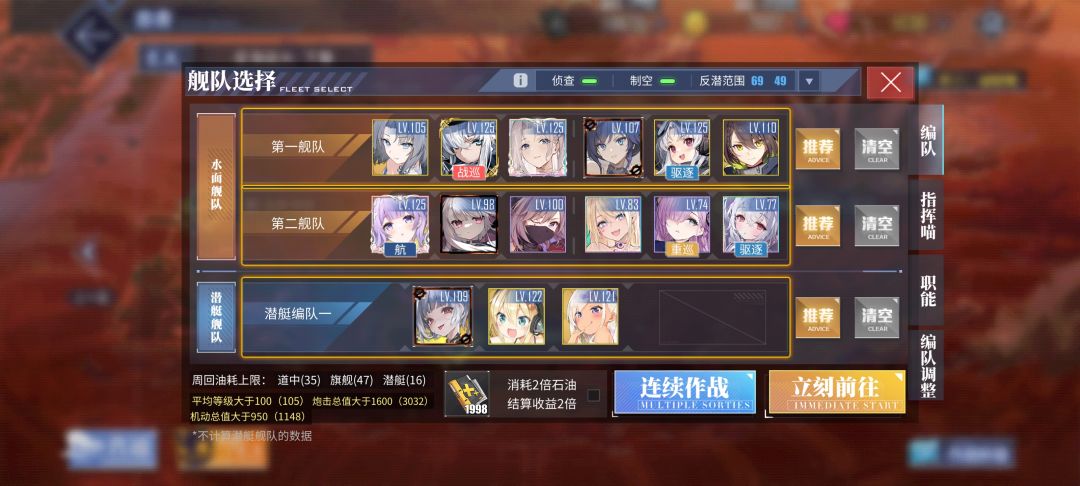 拉菲2 3