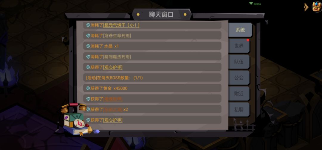 大剑?只需要收菜就过了 2