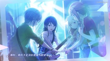 《初音未来：缤纷舞台》剧情总集PV—— Leo/need