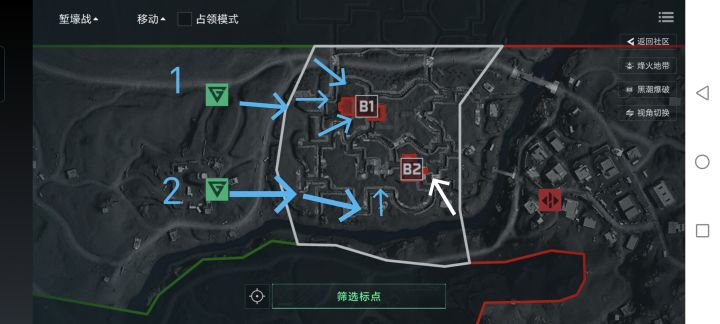 三角洲大战场胜者为王堑壕战(B点)攻防思路,第二区域截图