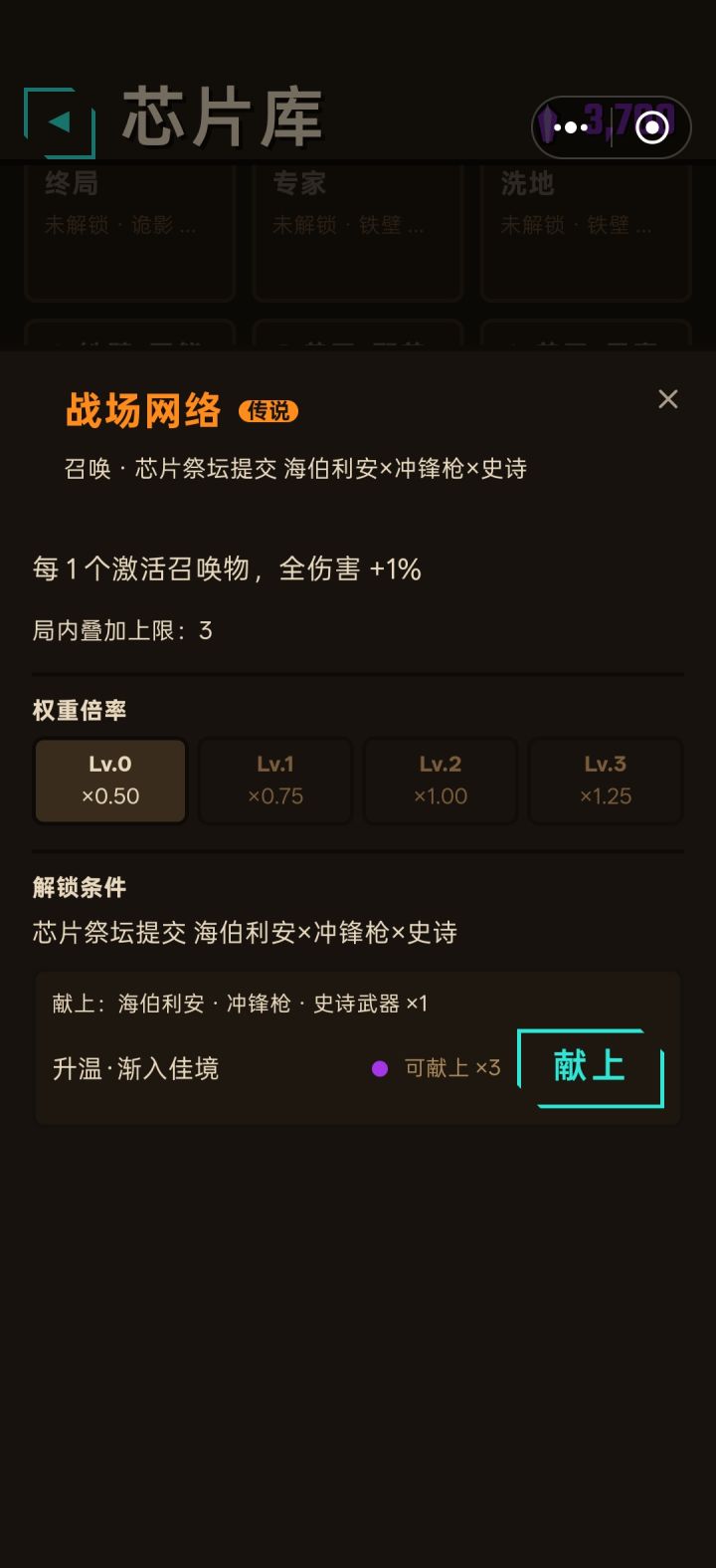 炮塔能不能直接有啊条件太苛刻截图