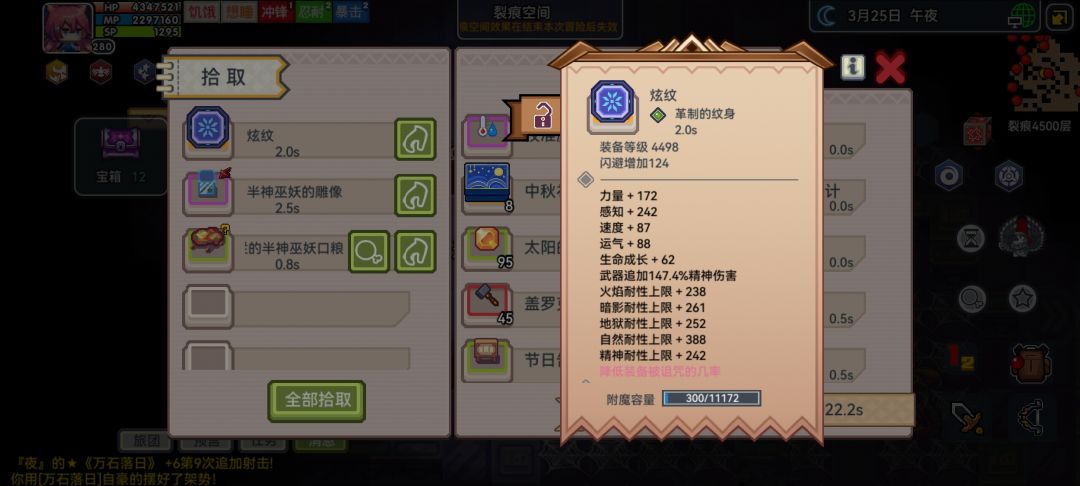 害我白激动半天 1