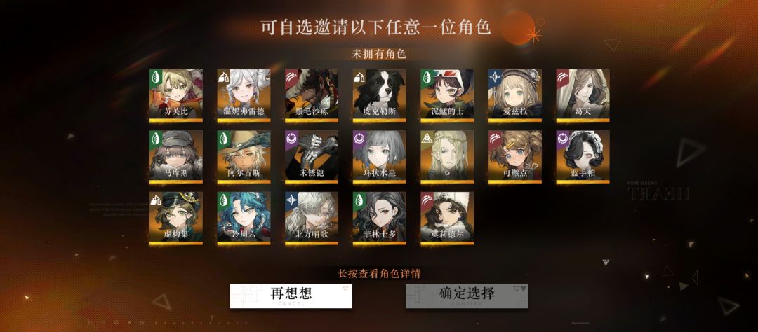 狂想自选是补二塑37还是换其他 1