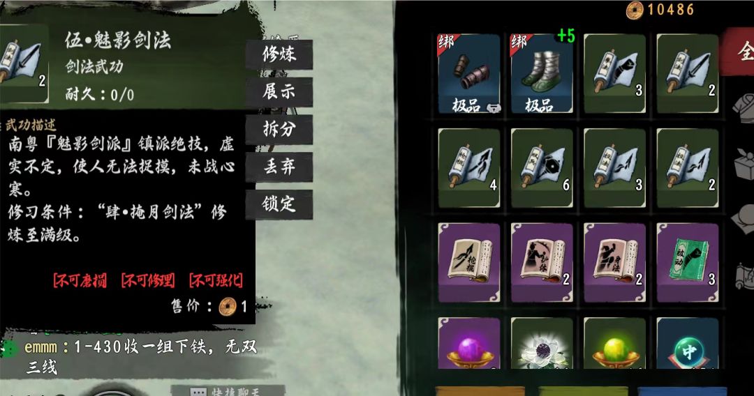 异侠半年测老玩家 2
