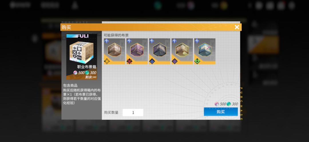 动态图片 1