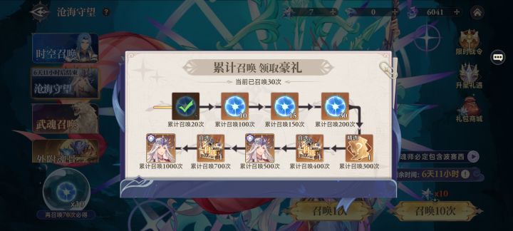 原本不想抽的截图
