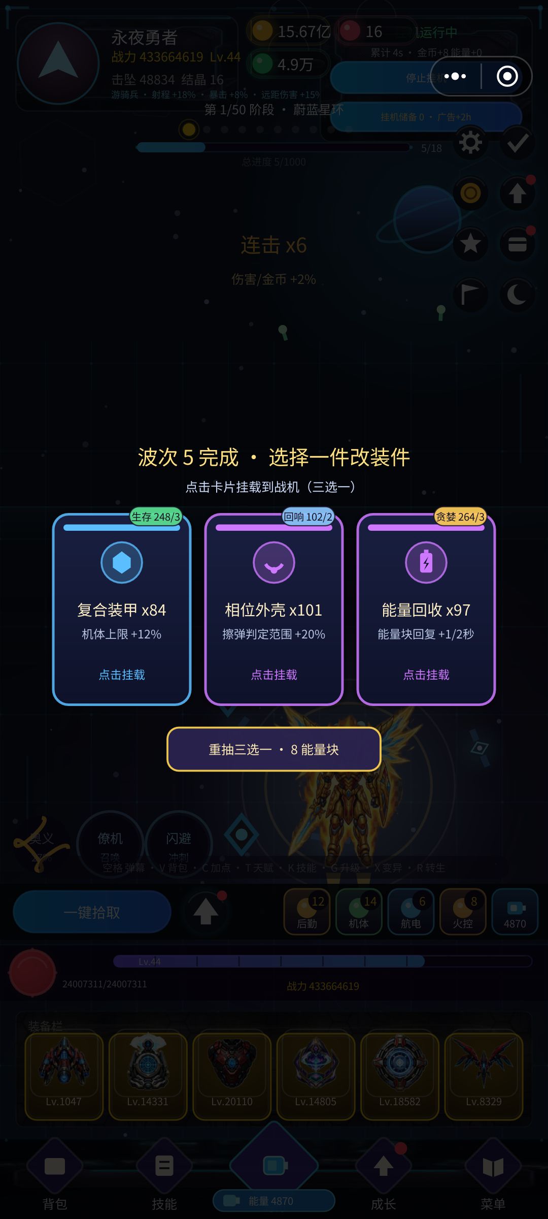 通关了 2