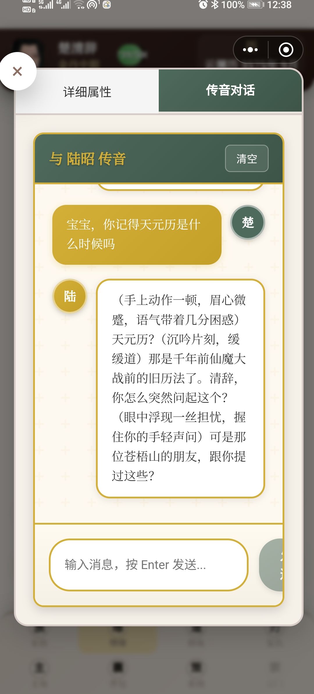 动态图片 4