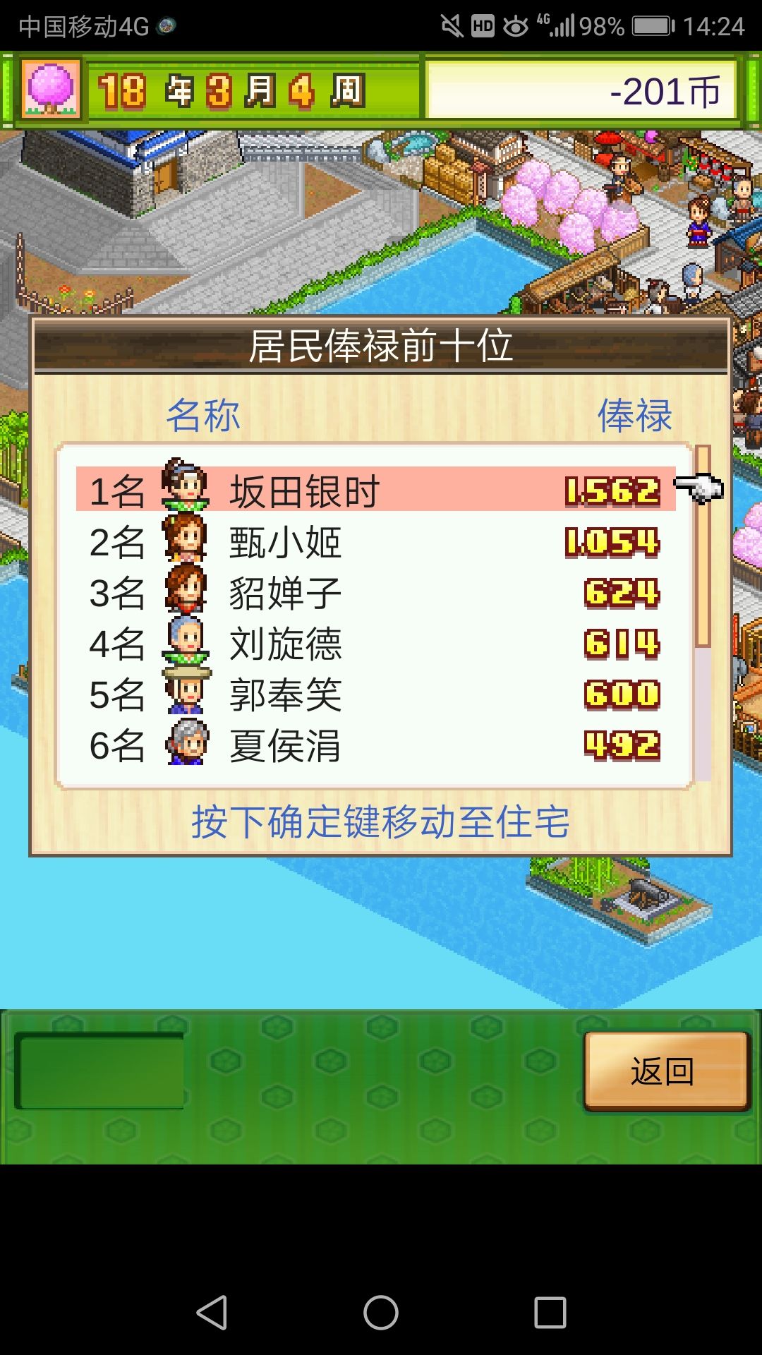 记录 2