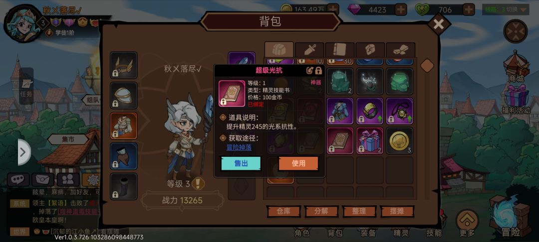 bug反馈 2