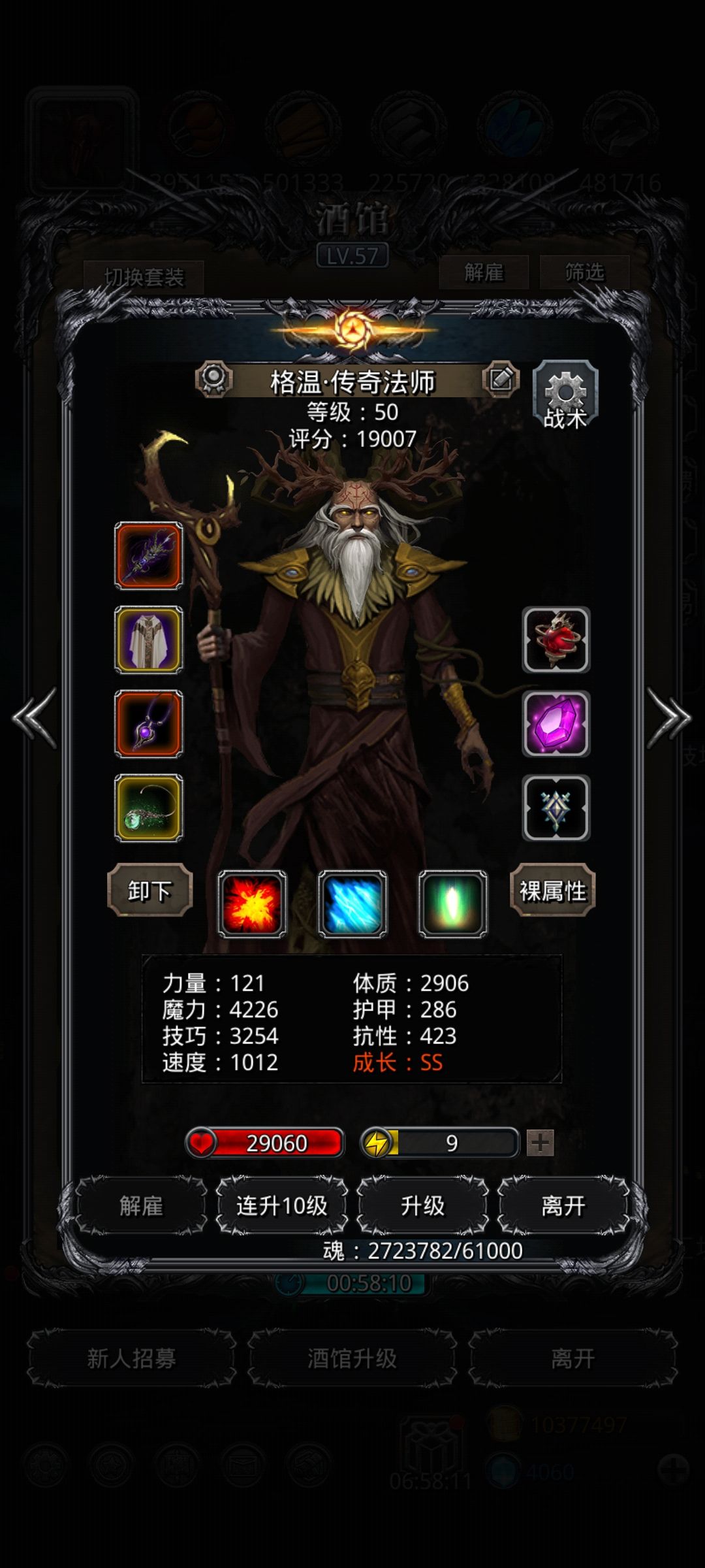 裂隙70一遍过 3