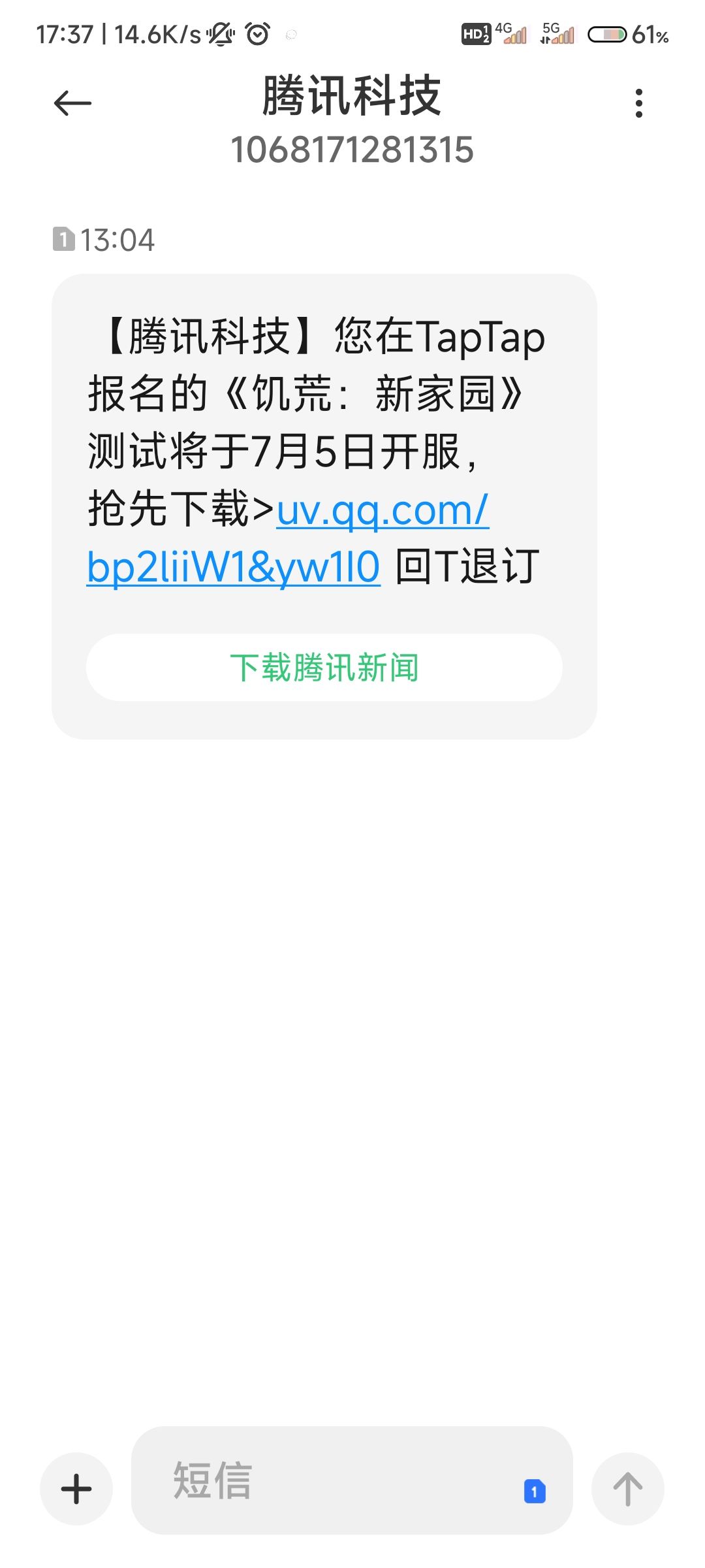 我还有名额,听说可以带5个,我应该顶多用1~2个而已 1
