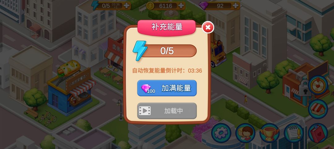 大家会遇到这种情况吗? 2