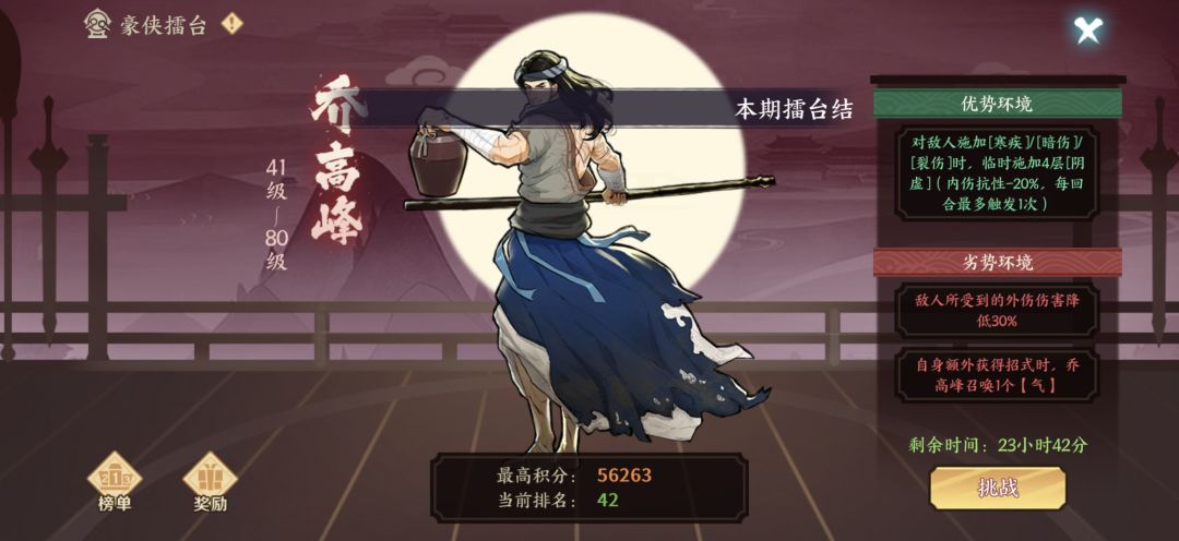 这是怎么做到的。。 3
