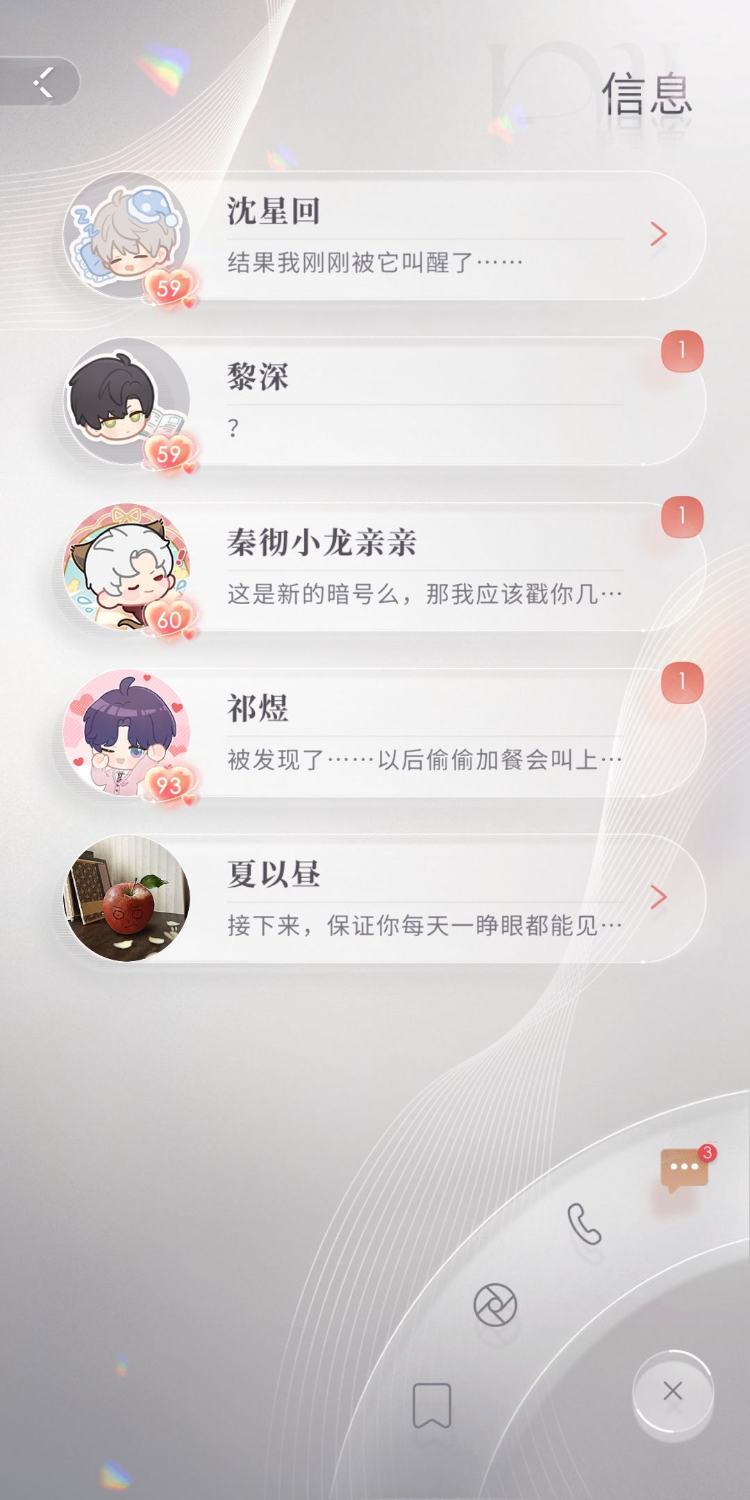 关于短信弹窗截图