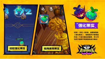 「天下无双格斗大会」即将开幕！