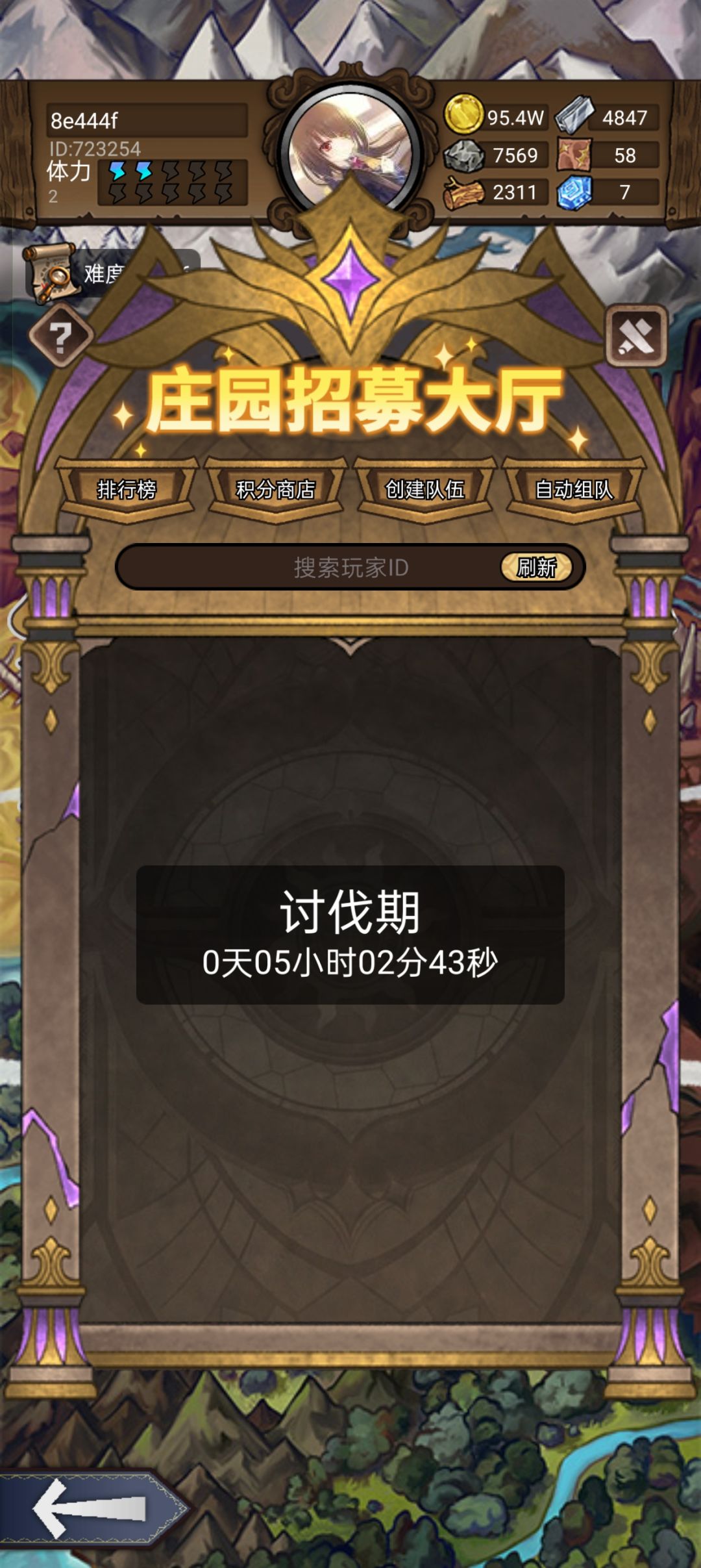 萌新 1