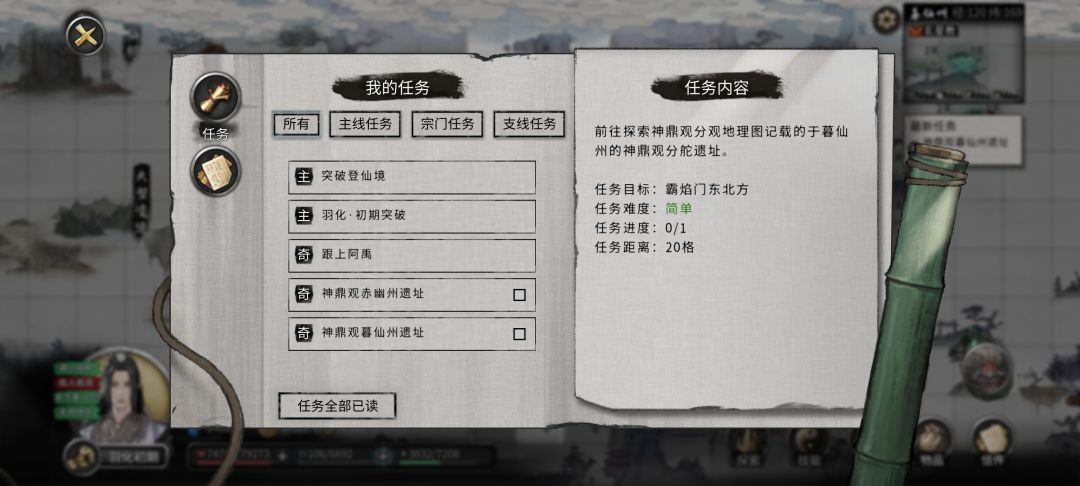 怎么没有兽巢和加仙盟啊 2