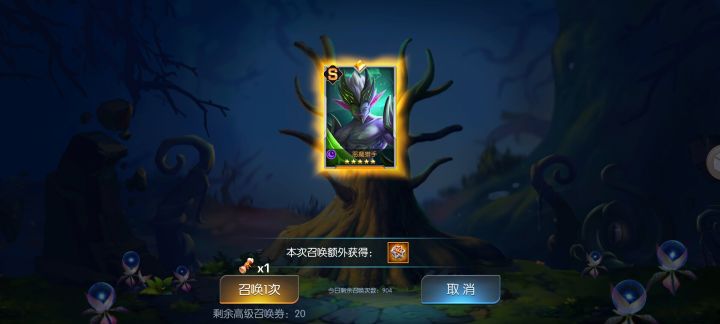 欧皇附体截图