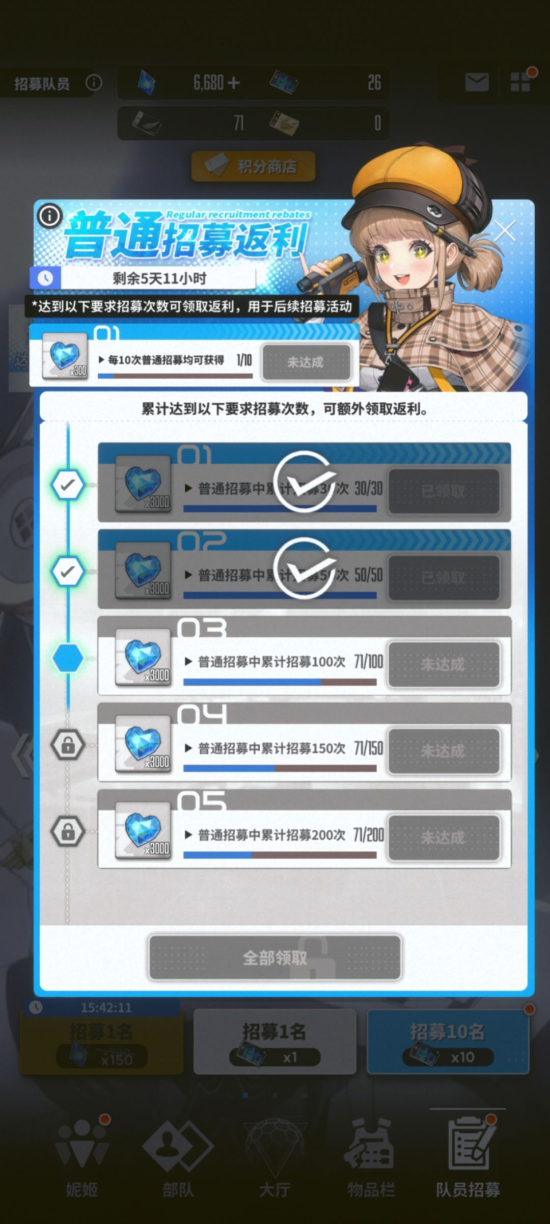 红莲红莲我爱你。 4