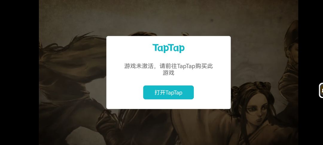 我到底应该联系谁 2