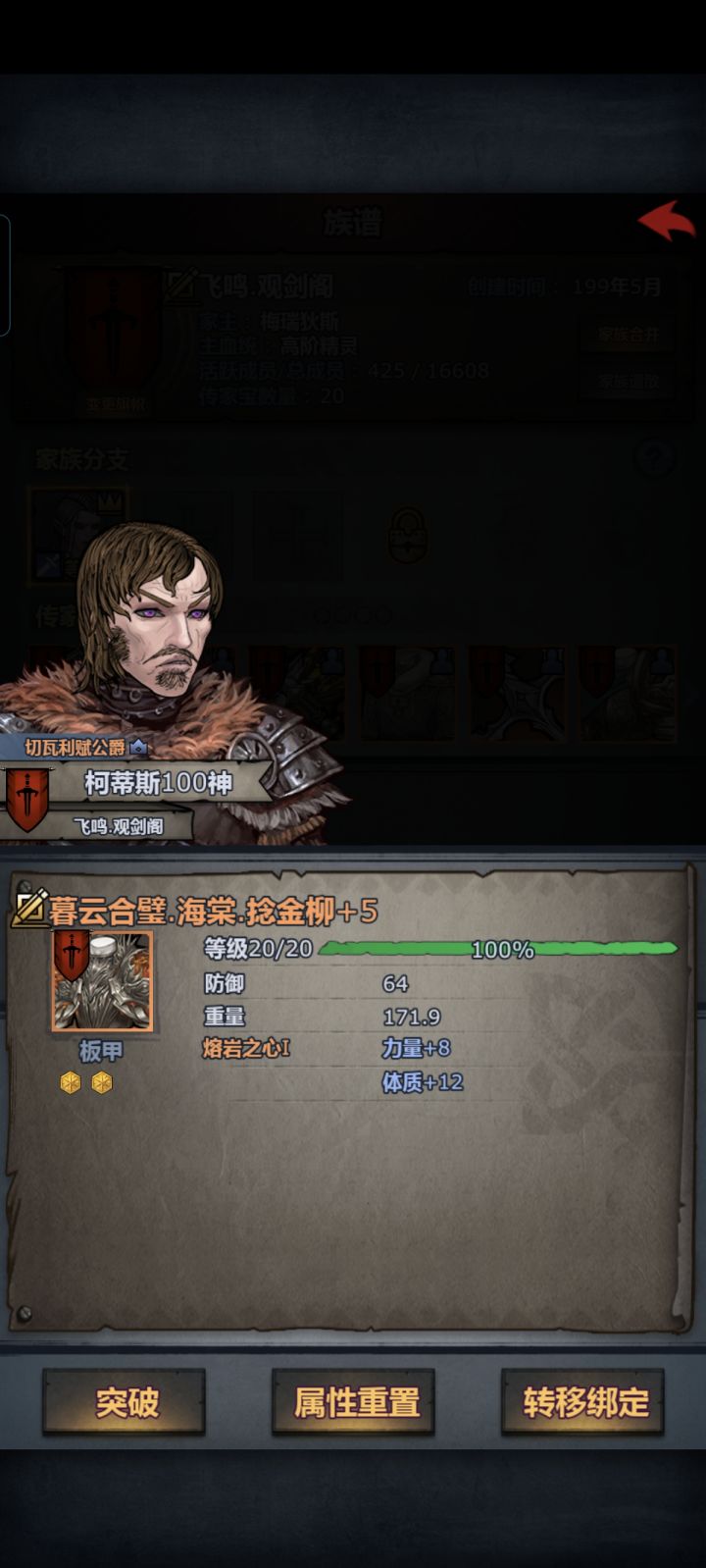 我的游戏时间基本都耗在起名字上了截图