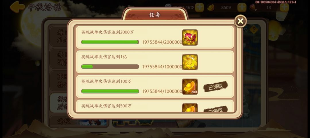 勉强 1