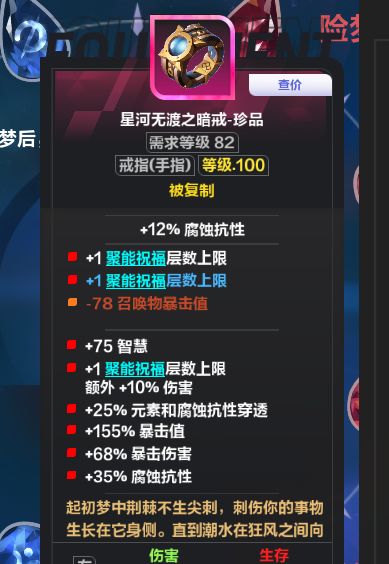 最好的聚能球戒指 1