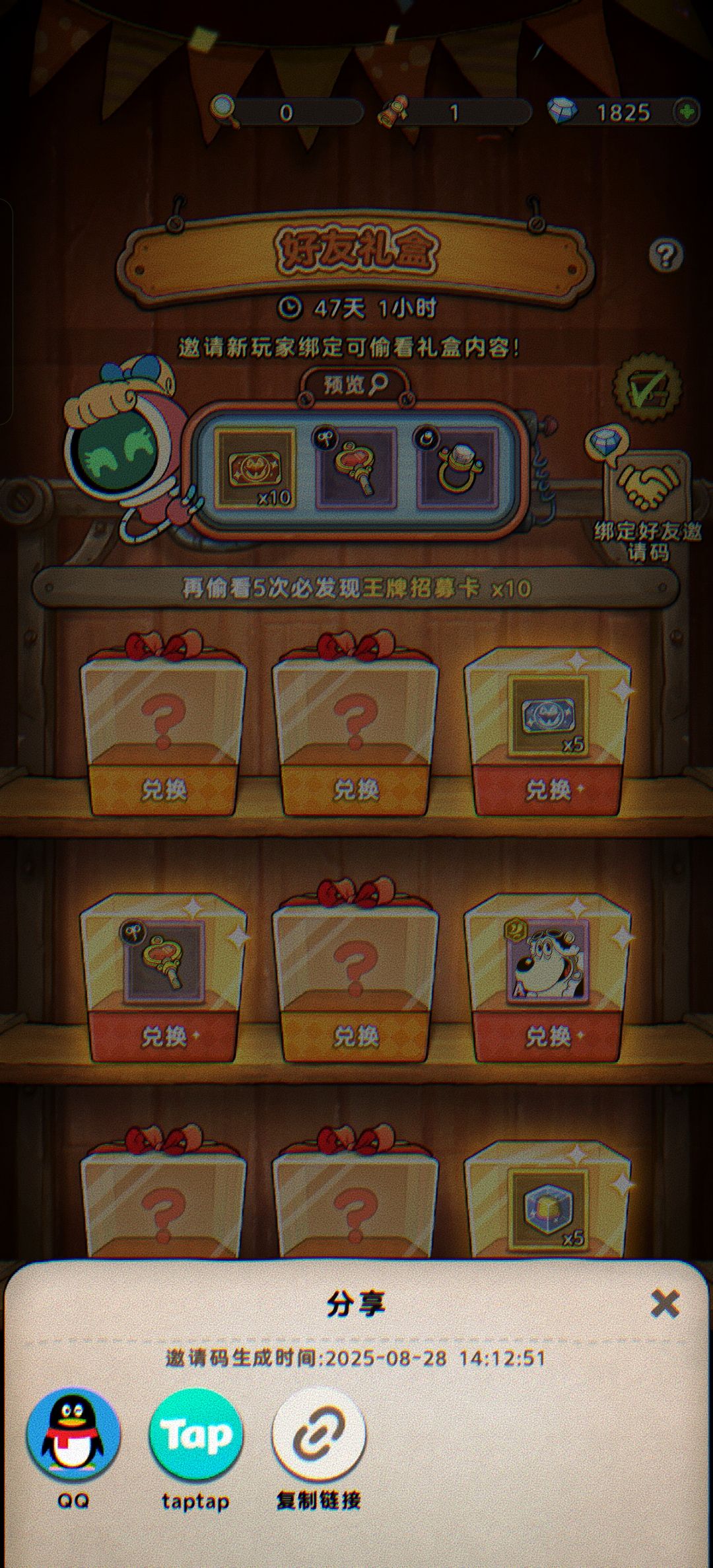 大家可以试试😭😭😭4343444321137 2