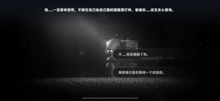 第五周目了截图