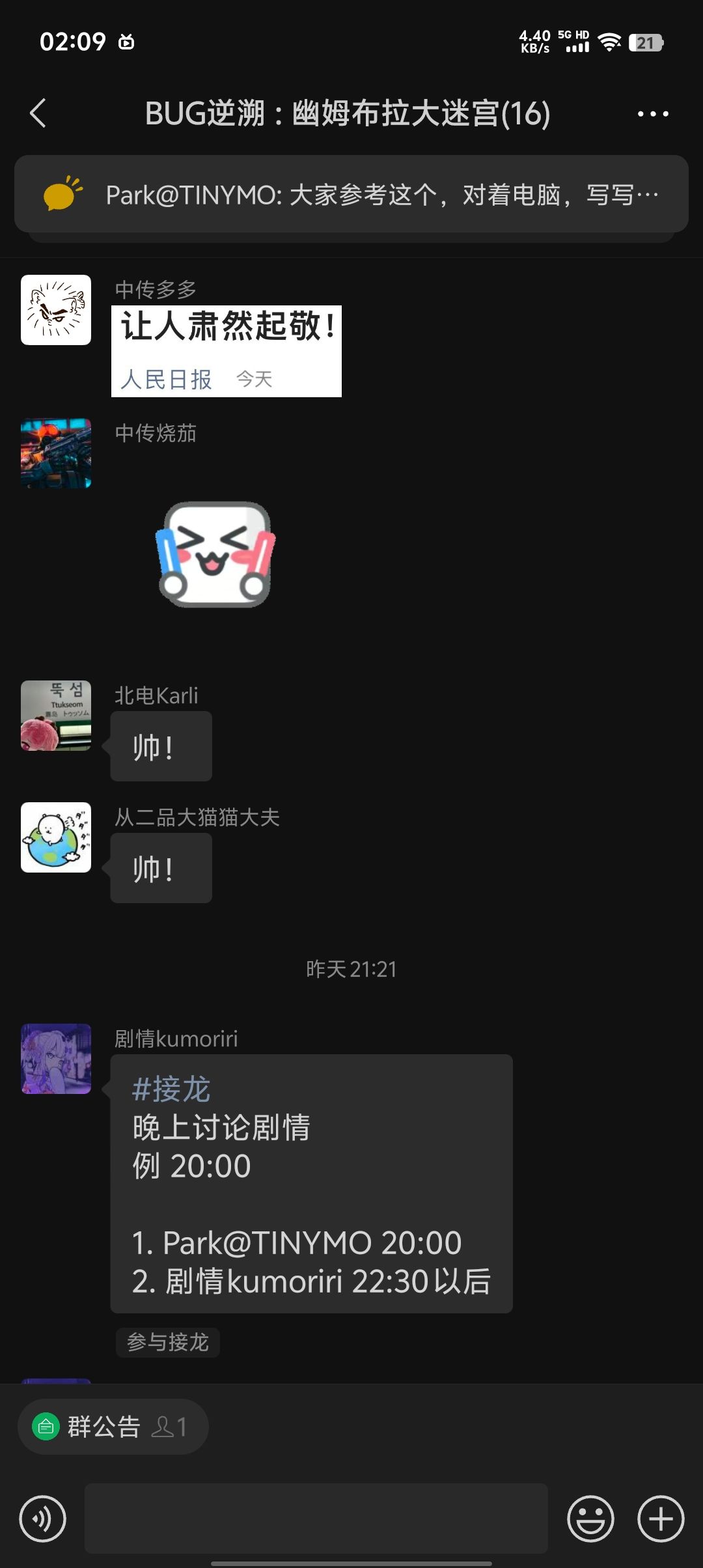 开发者日志5 3