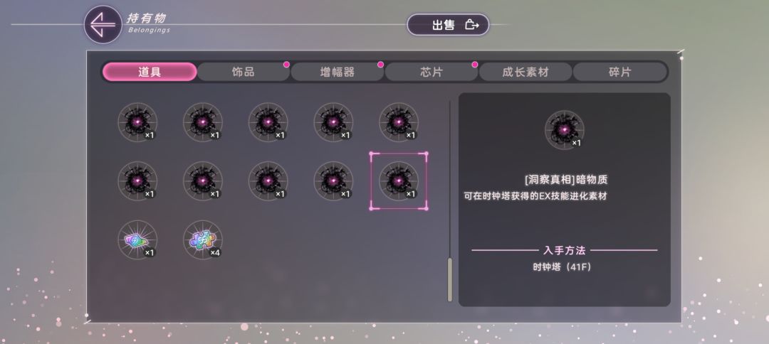 新手第十一天正常难度时空塔已过 3