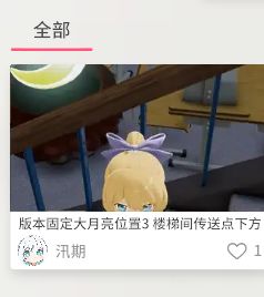 11.17大月亮位置 2