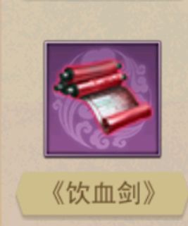 甘莘外传(目前更新至第七关)(内含低配思路)截图