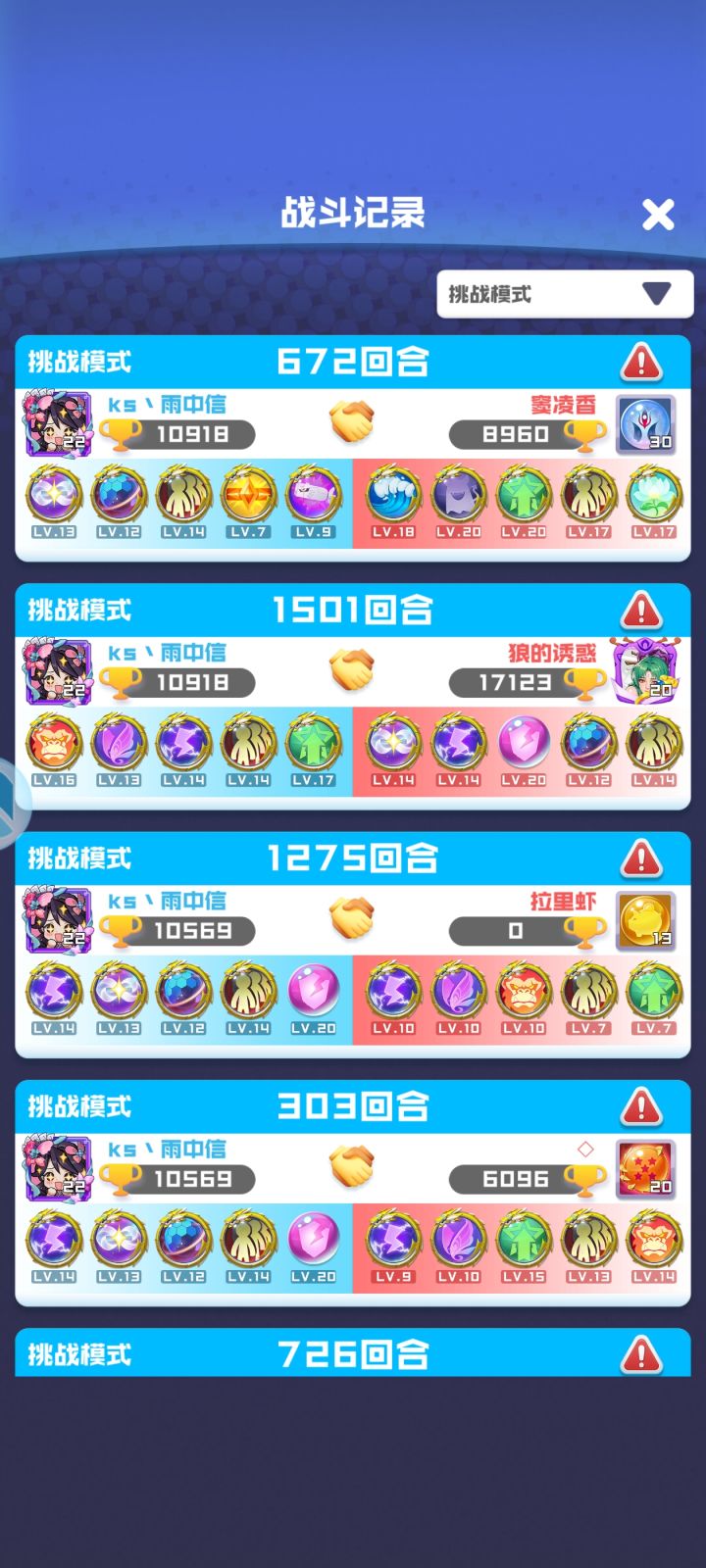 要怎么摆才能通吖截图