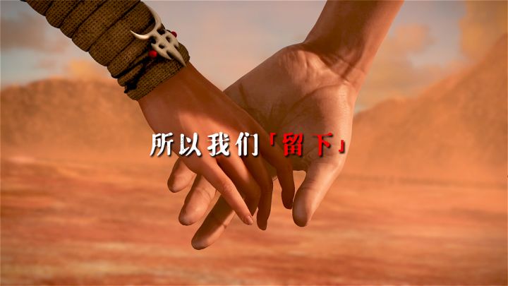 一辈人有一辈人要做的事情#新不良人截图